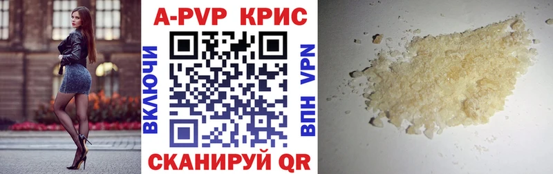 Alfa_PVP СК Дедовск