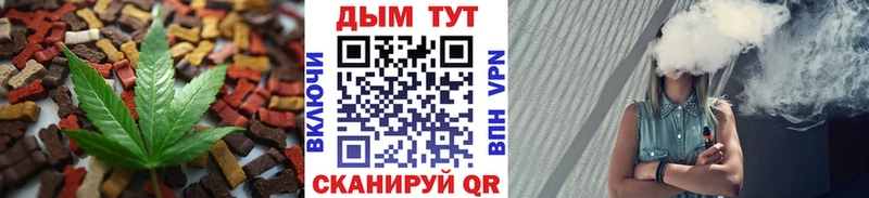 купить  цена  Дедовск  Еда ТГК конопля 