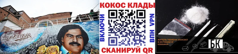 omg tor  купить закладку  Дедовск  COCAIN VHQ 