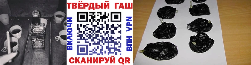 это какой сайт  Дедовск  ГАШ убойный  дарнет шоп 