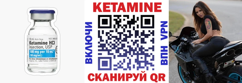 OMG маркетплейс  цена наркотик  Дедовск  КЕТАМИН ketamine 