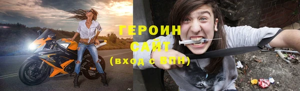 ALPHA-PVP Богданович