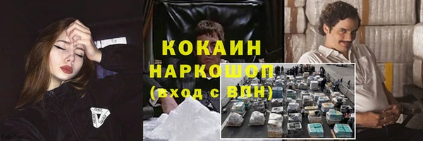 каннабис Богородицк