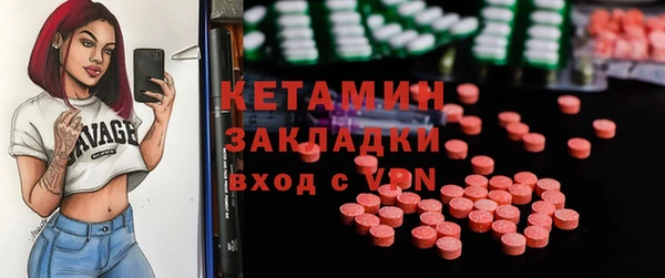 каннабис Богородицк