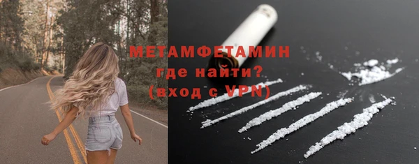 гидропоника Богородск