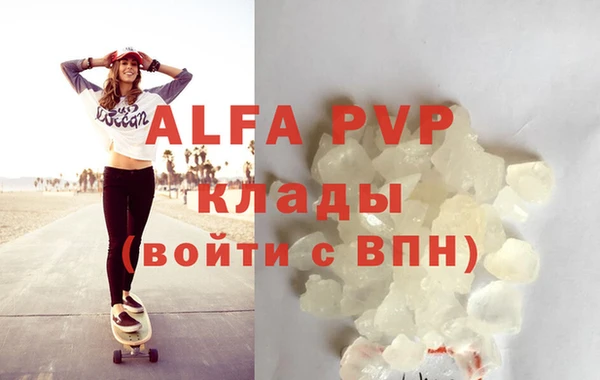 каннабис Богородицк