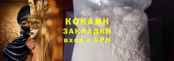 ALPHA-PVP Богданович