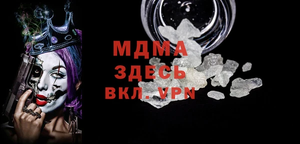 гидропоника Богородск