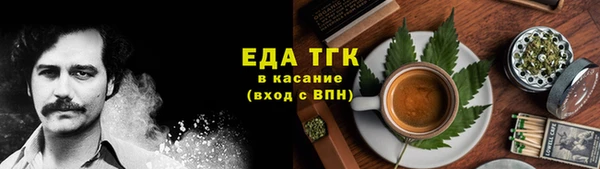 ALPHA-PVP Богданович