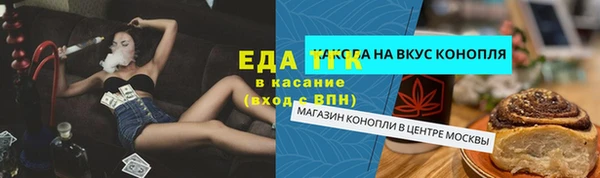 гидропоника Богородск