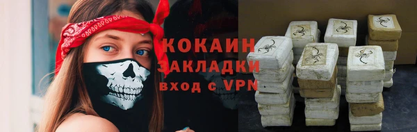 ALPHA-PVP Богданович