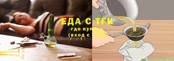 гидропоника Богородск