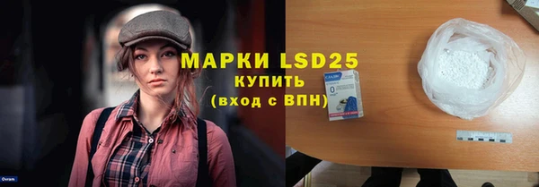 каннабис Богородицк