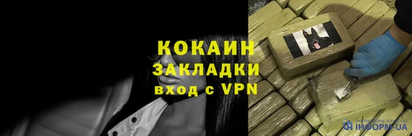 каннабис Богородицк