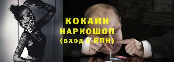 ALPHA-PVP Богданович