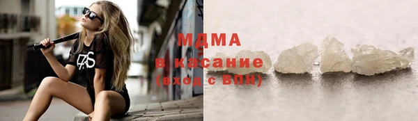 гидропоника Богородск