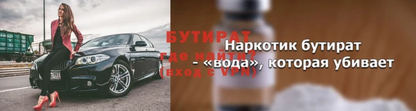 каннабис Богородицк