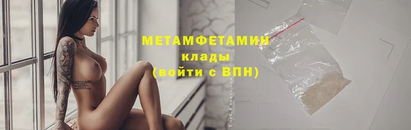 каннабис Богородицк