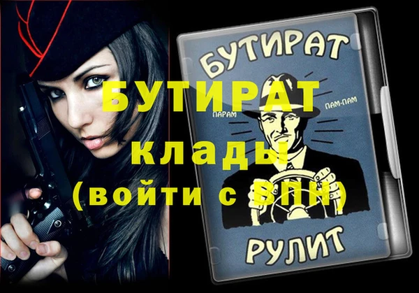 экстази Белокуриха