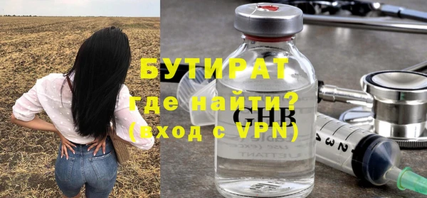 ALPHA-PVP Богданович