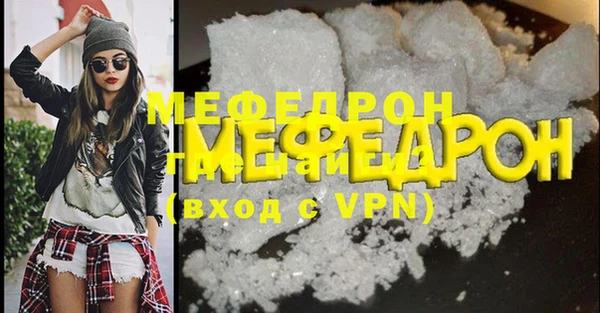 каннабис Богородицк