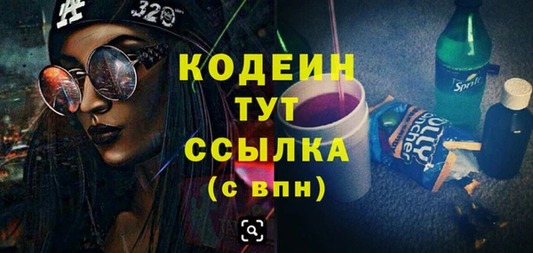 ALPHA-PVP Богданович