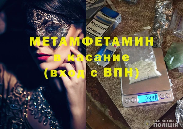гидропоника Богородск