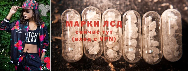 мескалин Белоозёрский
