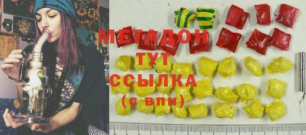 каннабис Богородицк