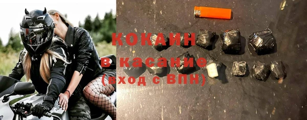 ALPHA-PVP Богданович