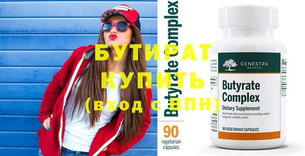 каннабис Богородицк