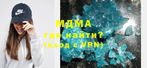 ALPHA-PVP Богданович