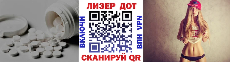 хочу   Дедовск  Лсд 25 экстази ecstasy 
