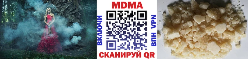сколько стоит  Дедовск  МДМА молли 