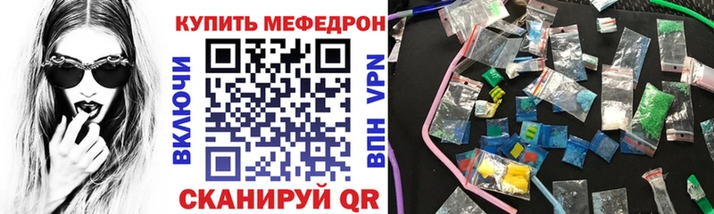 где купить наркоту  Дедовск  МЯУ-МЯУ VHQ 
