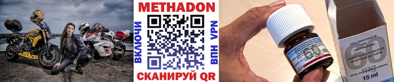 МЕТАДОН VHQ  Дедовск 