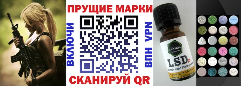Марки N-bome 1500мкг  как найти закладки  Дедовск 