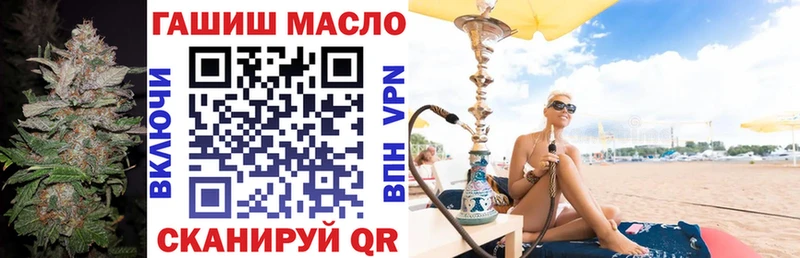 ТГК вейп с тгк  blacksprut вход  Дедовск 